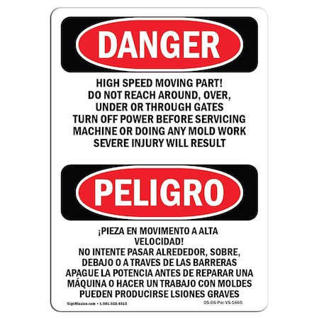 Signmission OSHA Sign, High Speed Moving Part Bilingual, 24in X 18in Rigid Plastic, 18" W, 24" L, Spanish OS-DS-P-1824-VS-1665